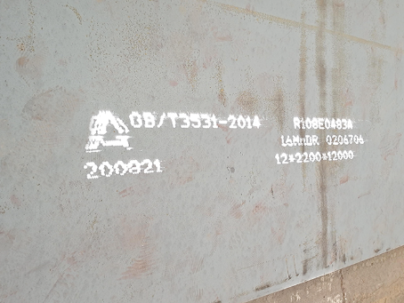 额敏容器板-16MnDR