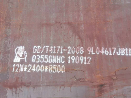 额敏Q345NS耐酸钢板